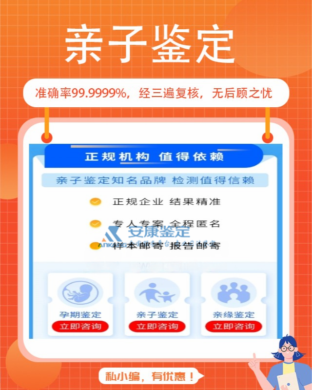 淇县做个亲子鉴定要多少钱要多久 淇县做个亲子鉴定要多少钱要多久