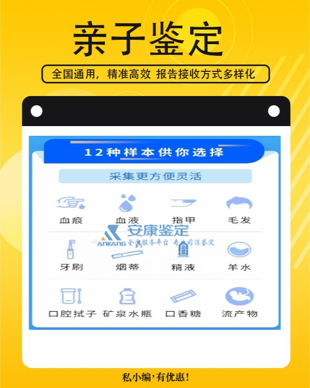 淇县做亲子鉴定多少钱呢 淇县做亲子鉴定多少钱呢